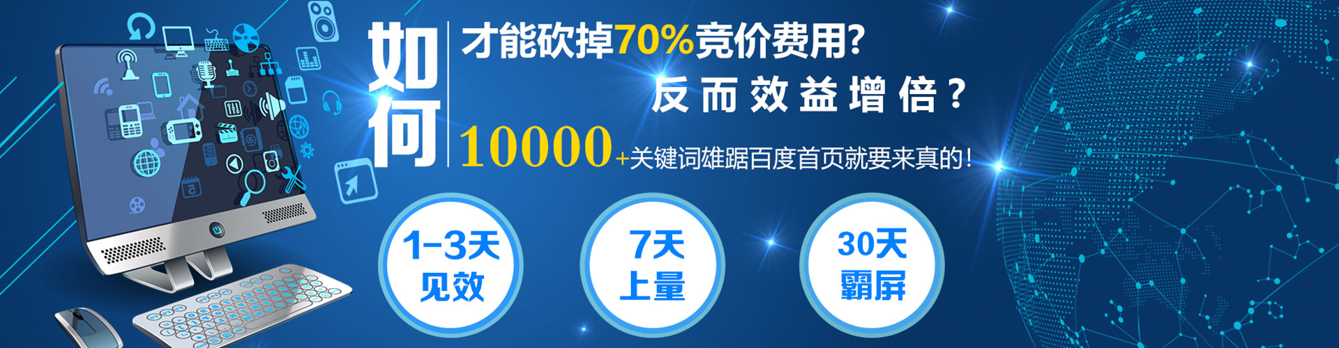 新宾百度信息流
